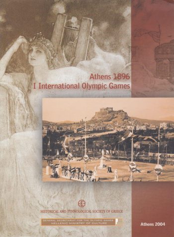 athens_1896_I_international_olympic_games
