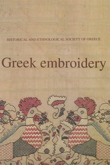 greek-emboidery