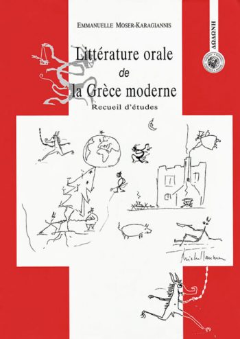 litterature_orale_de_la_grece_moderne